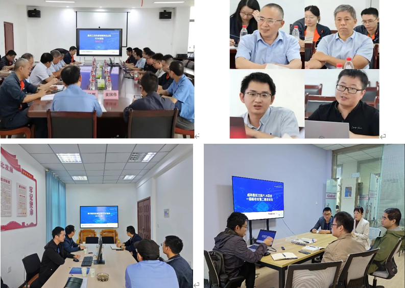 成都致遠方達科技再創佳績:多家企業PLM項目順利驗收,部分企業啟動二期項目