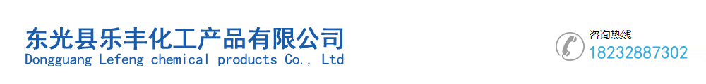 河間市華旭電力器材有限公司